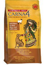 Grain Easy Chew Dog Food - Lamb